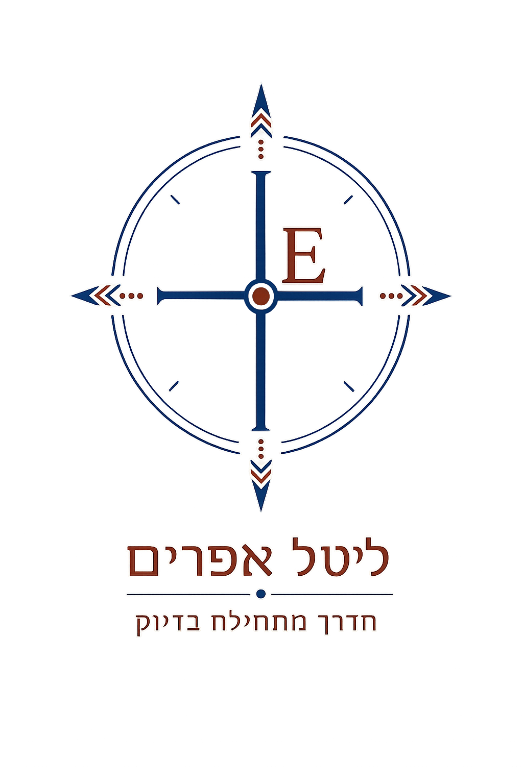 ליטל אפרים